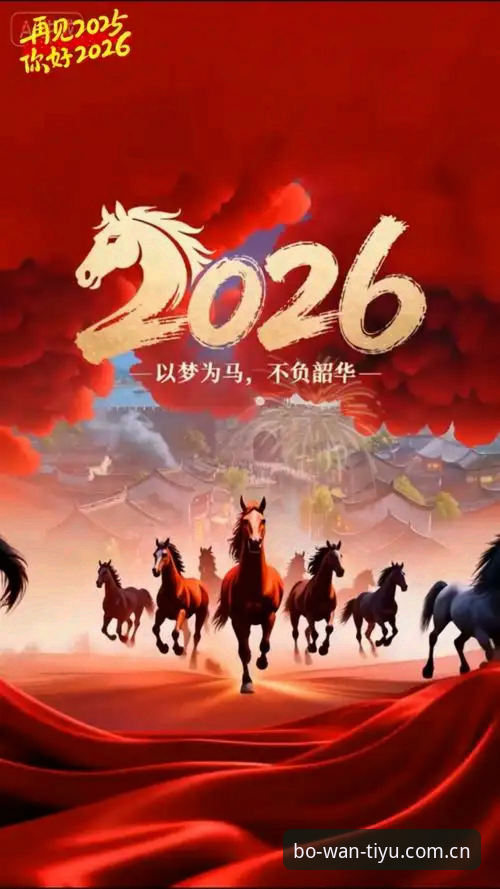 2025-2026新赛季启动 BOYUBALL注册入口常见问题深度解析与最新解决方案