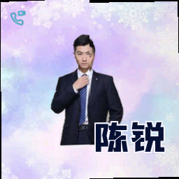 陈锐
