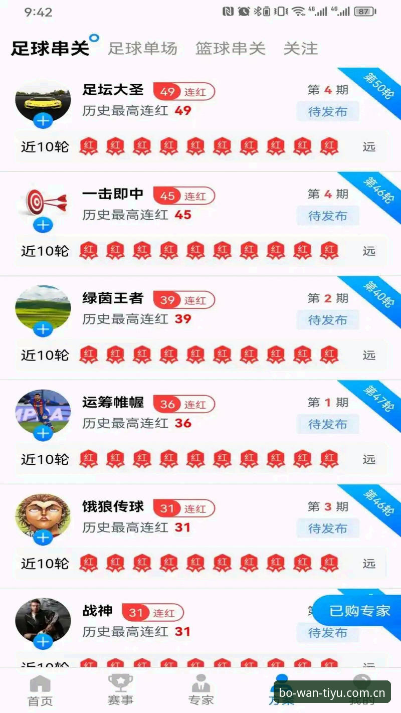 博万体育怎么下载怎么样深度分析：新手必备的下载安装与使用全攻略